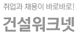 (주)범도시건축종합건축사사무소